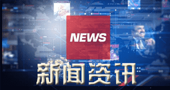 惠城区刊登英利重组新新进展，债权申报已启动